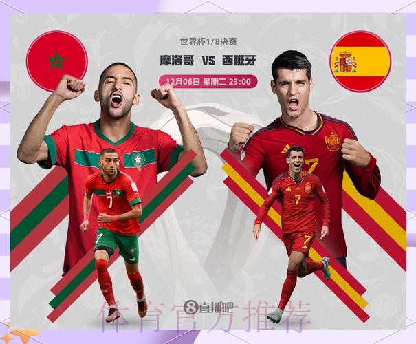 最新世界杯巴西贝林厄姆小组赛形势全面分析