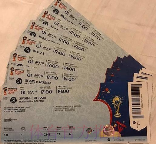 2026美加墨世界杯美国购票 2026美加墨世界杯美国购票