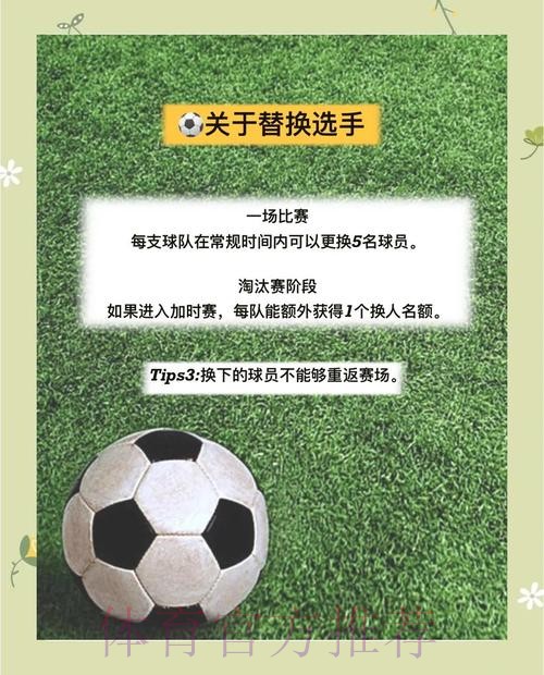 深度解析世界杯滚球稳定热门策略